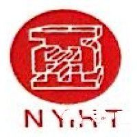 深圳市南亞鴻泰塑膠有限公司